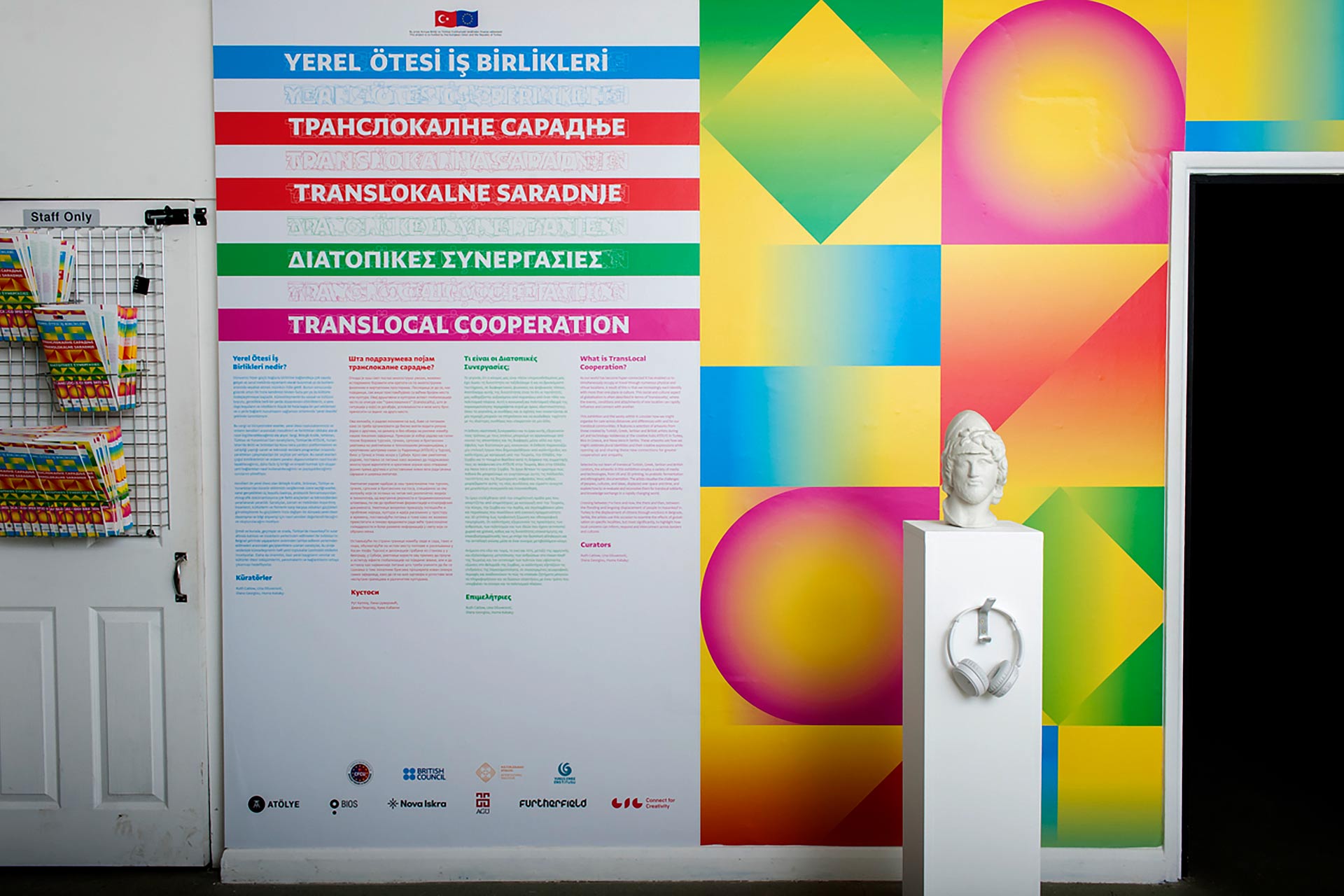 An image of the visual identity applied as a large format wall print covering